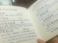 账单-五观堂素食(新华路店)