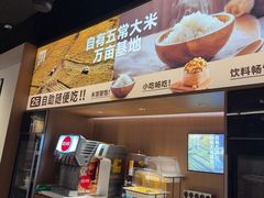 -半天妖烤鱼(百乐广场店)
