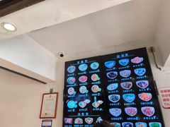 -亮亮拉面(师范路店)