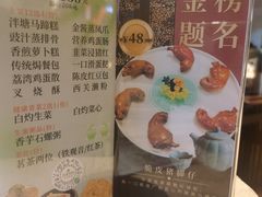-广东胜利宾馆西关粤中餐厅