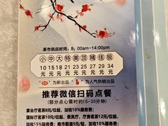 -中山国际酒店中餐厅