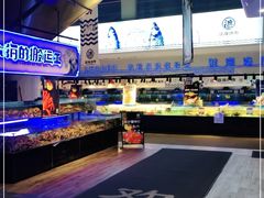 -驻海渔市(置信店)