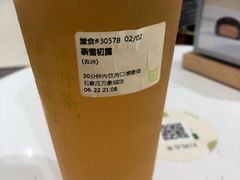-奈雪的茶(石家庄万象城店)