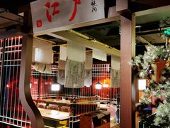 -江户烧肉(高德店)