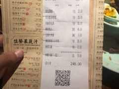 -绿茶餐厅(蓝色港湾店)