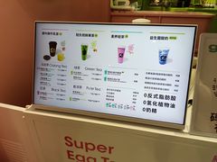 -gleeglee乐溢亦茶(合生汇店)