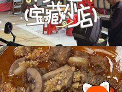 -铭辉沙嗲面(新街商业城店)