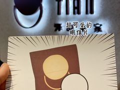 -泽田本家·铜锣烧(TX淮海店)