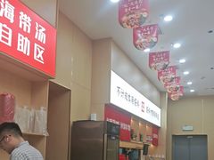 -食米家拌饭(梅溪新天地店)
