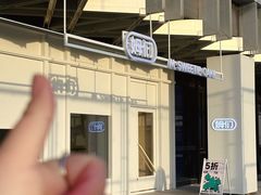 -华熙生物·润百颜ECM中心