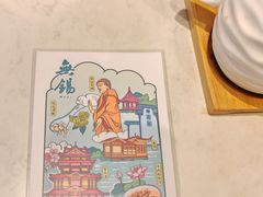 -常盛香生煎·酸辣汤.无锡老字号玉兰饼(新生路店)