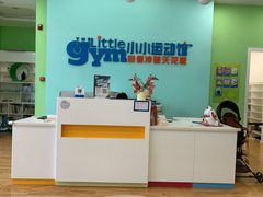 -小小运动馆(罗宾森中心)