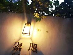 -素咫咖啡CLIFEROSE