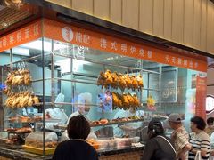 -龙记香港茶餐厅(久光百货店)