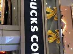 门面-星巴克(广州中华广场B1层店)