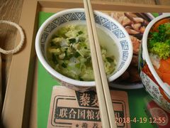 -吉野家(上地三街店)