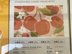 -Manner Coffee(IFS一楼店)