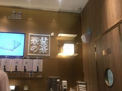 -奈雪的茶(漫广场店)