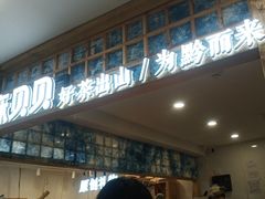 -一杯黔茶(西江千户苗寨古街店)