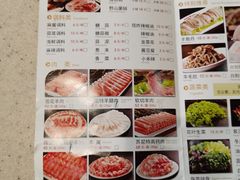 -阳坊大都涮羊肉(阳坊总店)