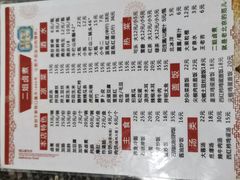 -二姐卤煮(南十里居店)