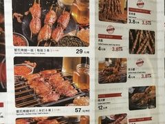 -管氏翅吧(国展店)