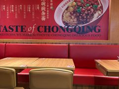 -遇见小面(深圳中心书城店)