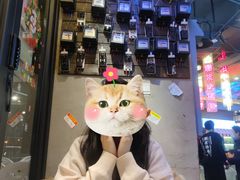 -纪录片《人生一串》体验店(静安店)