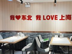 -李老哈·东北菜(宋园路店)
