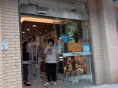 -全家便利店(宁阳福邸店)
