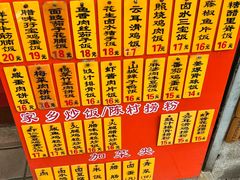 -信行丰炖品皇店(光孝路店)