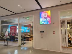 -俏凤凰(美林M·LIVE天地东座店)