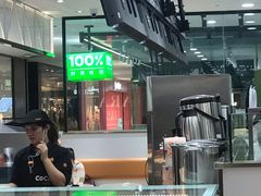 -CoCo都可(湖滨银泰店B区店)
