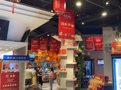 -老蒲鲜·地标·非遗美食(涵江店)
