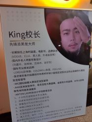 -MY女士男士短发设计