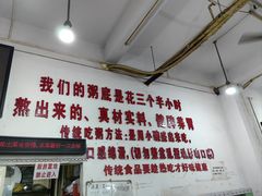 -南记食粥坊·宵夜大排档(莲花店)