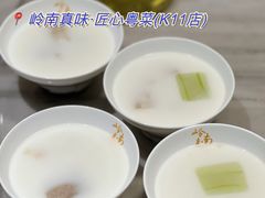 -岭南真味·匠心粤菜(K11店)
