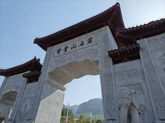 -响堂山石窟-北响堂山石窟
