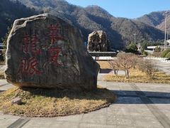 -秦岭服务区餐厅(京昆高速店)