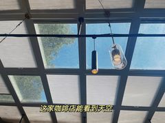 -十一咖啡(青年大街工厂店)
