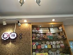 -家琳甜品(江南东店)