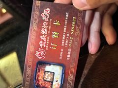 -重庆德忆火锅（龙南街3店）(渝水岸餐饮)