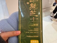 -好利来(上海长宁龙之梦店)