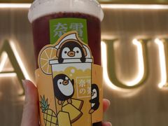 -奈雪的茶(湖滨银泰in77C区PRO店)