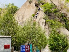 -北京凤凰岭