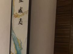 -华夏良子·足道·SPA·艾灸(苏州桥店)