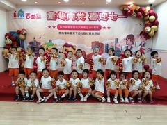 -吉的堡幼儿园(林隐天下园)