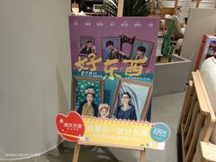 -源氏木语(广州番禺天河城店)