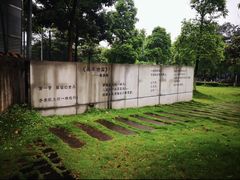-重庆歌乐山烈士陵园