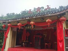 -广东天露山旅游度假区